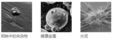 荆门荆门蔡司扫描电镜